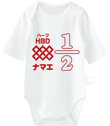 Amazon.co.jp: ヒステリックミニ ヒスミニ ロンパース 60 70